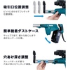 image:imageMakita HR2651 1 AVT Rotary Hammer Accepts SdsPlus Bits wHepa Dust Extractor PistolGrip