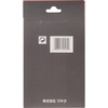 image:imageMakita 1250301 Grass Trimmer Blade